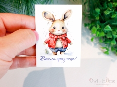Малка картичка, надпис  Весели Празници!