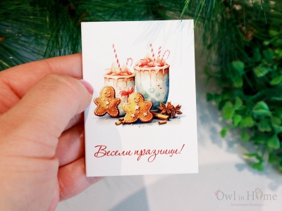 Малка картичка, надпис  Весели Празници!